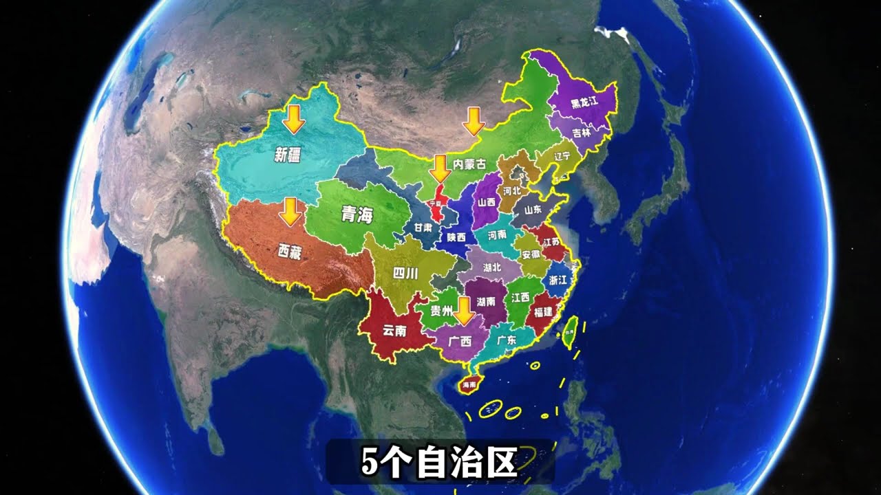 【30分钟】沉浸式体验中国地理知识科普合集