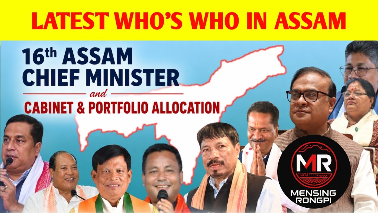 Who's who in Assam 2026 || Chief Minister || Cabinet Minister || Council of Ministers || Speaker