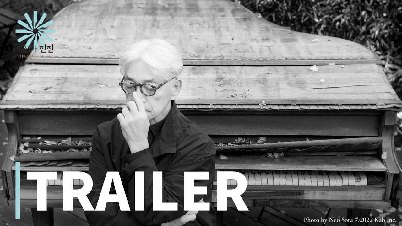 류이치 사카모토: 다이어리 (Ryuichi Sakamoto: Diaries) 메인 예고편