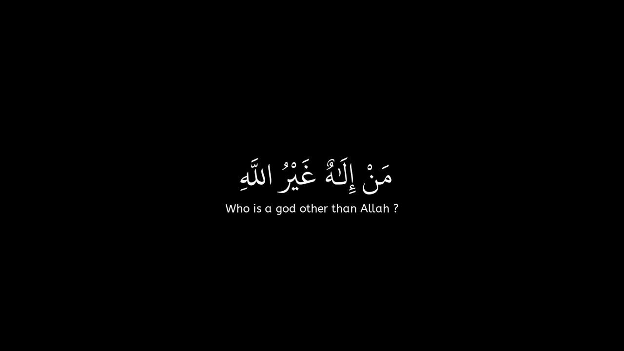 كروما قرءان شاشة سوداء للقارئ الشيخ محمد صديق المنشاوي #shorts