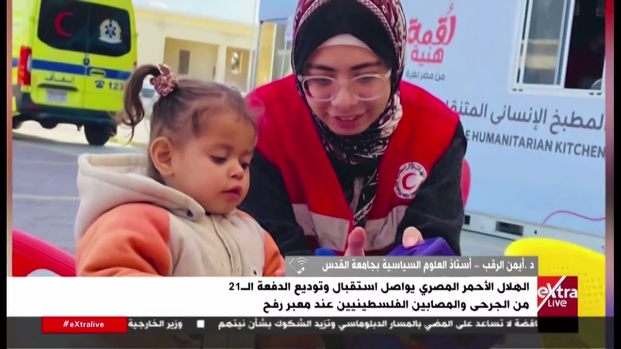 متابعة جهود مصر لدعم غزة مع محمود فرج