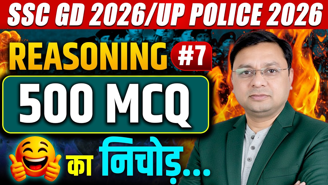 SSC GD 2026 / UP POLICE 2026 Reasoning 🔥 | 500 MCQs का निचोड़ | Abhay Sir | Topper’s Gurukul
