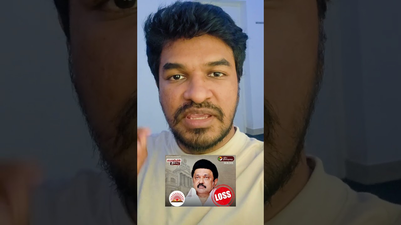 CM Stalin Lost ❌