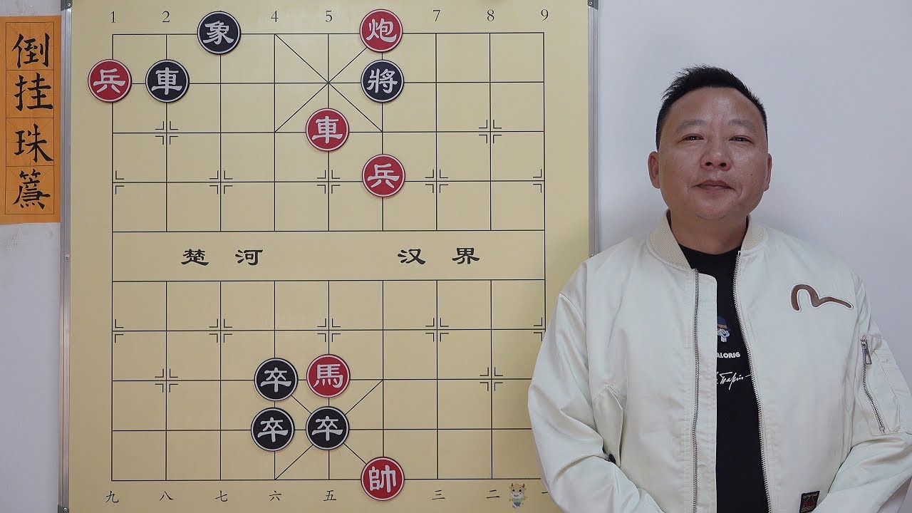 《倒挂珠帘》摆了800 年无人解开 死穴难寻 暗门无踪