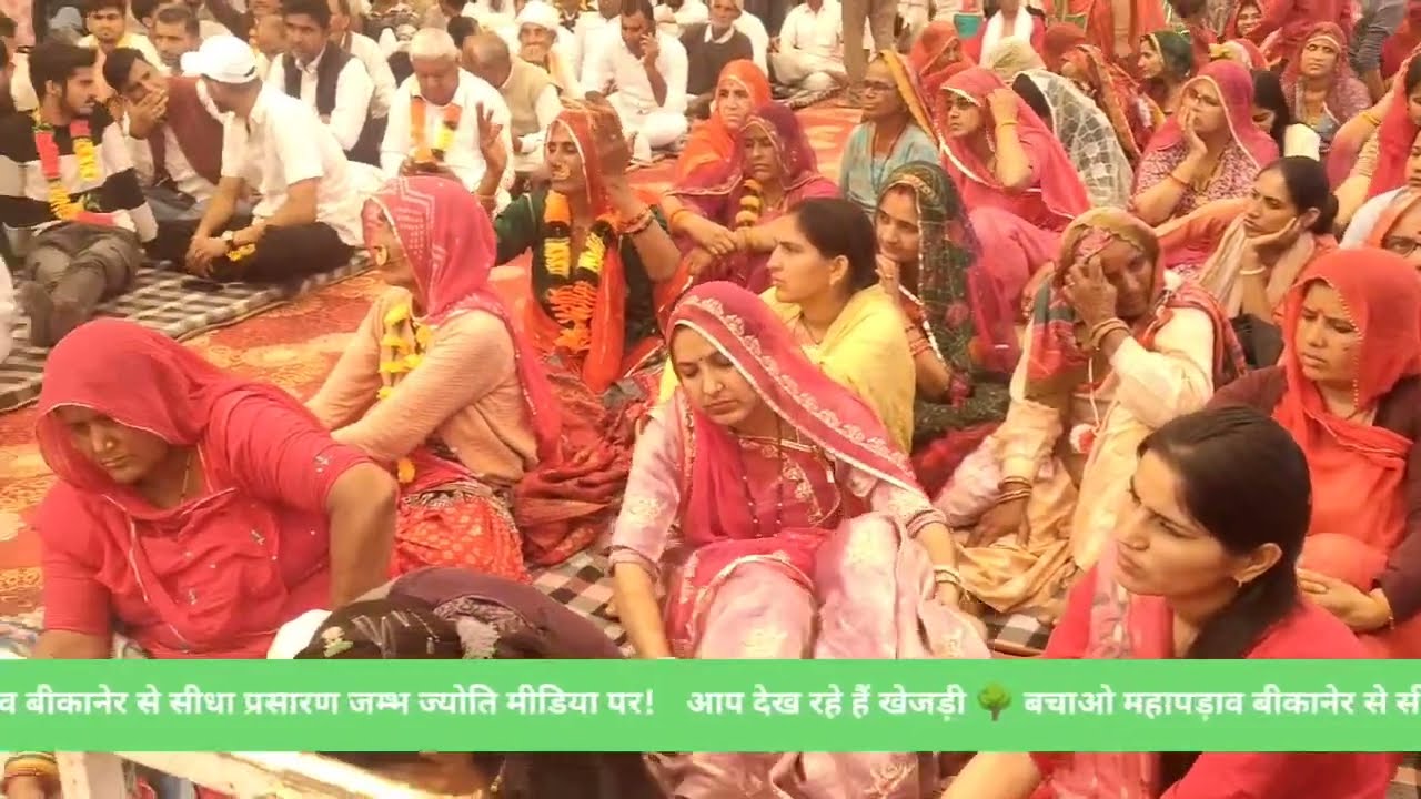 🌳 खेजड़ी बचाओ महापड़ाव बीकानेर: 6वां दिन | 07/02/26 LIVE 🔴