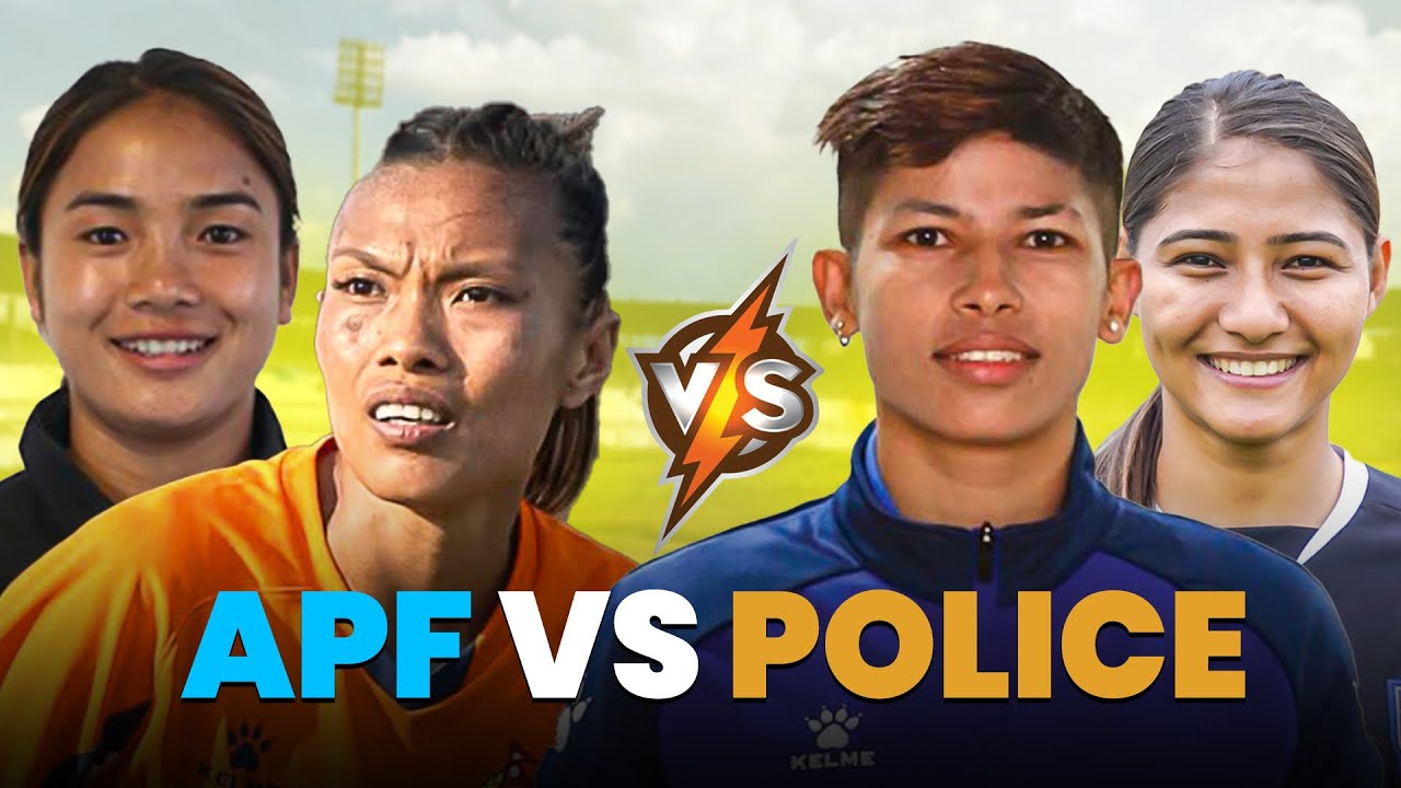 APF Vs Police Club Friendly Match ⚽️GR12🔥