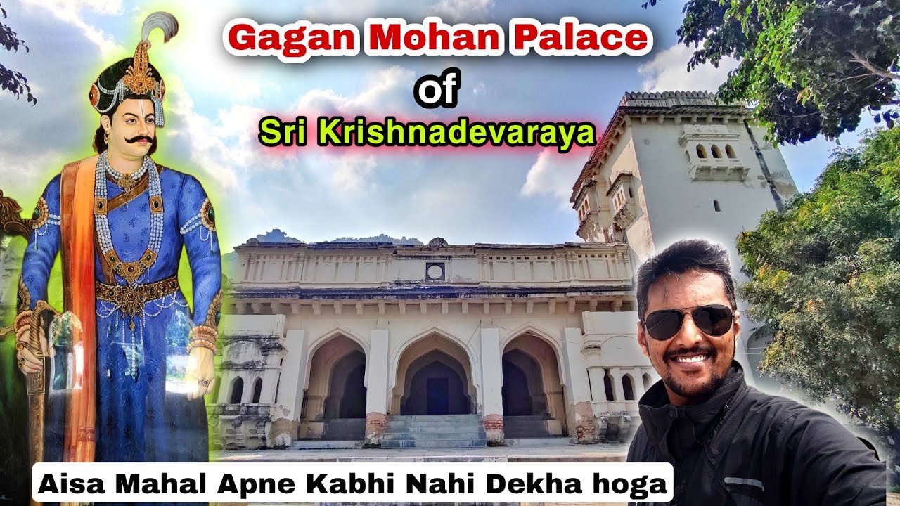 SRI KRISHNADEVARAYA Palace in Penukonda | Exploring The full Palace | A Forgotten Monument