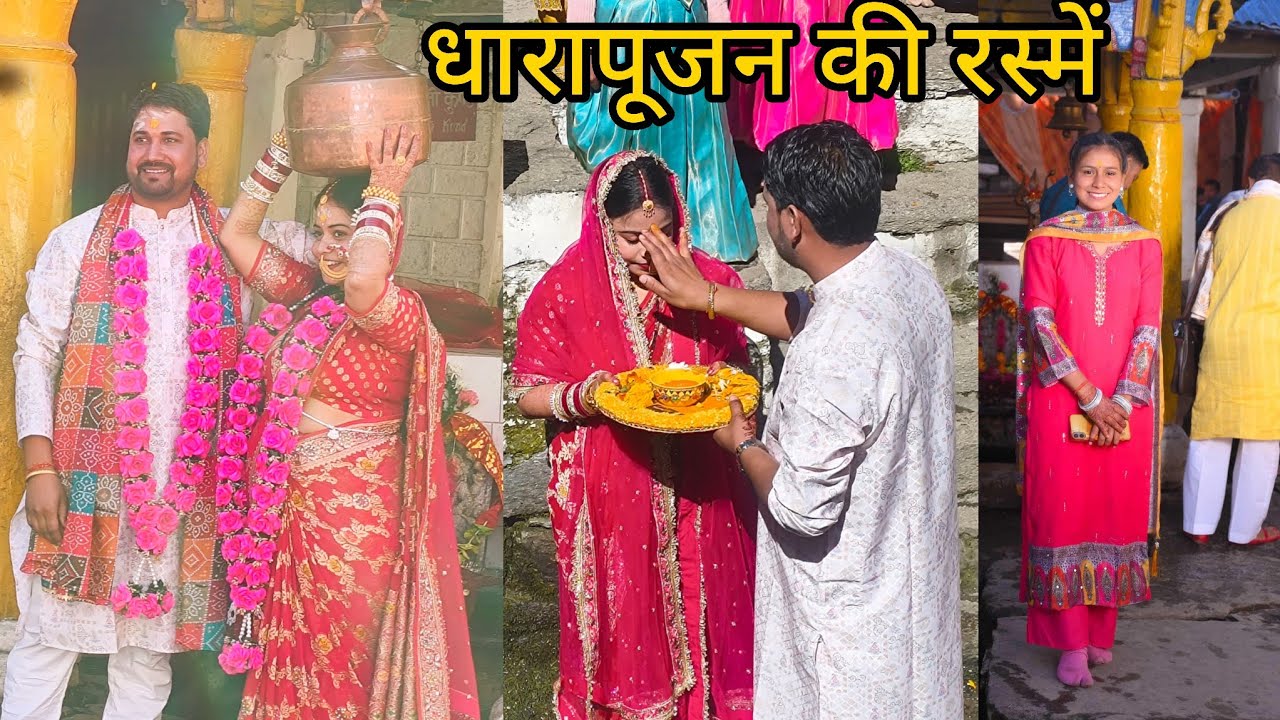 शिव पार्वती विवाह स्थली पर धारापूजन करने का सौभाग्य प्राप्त हुआ।।@sunainasunaina1842 ।।