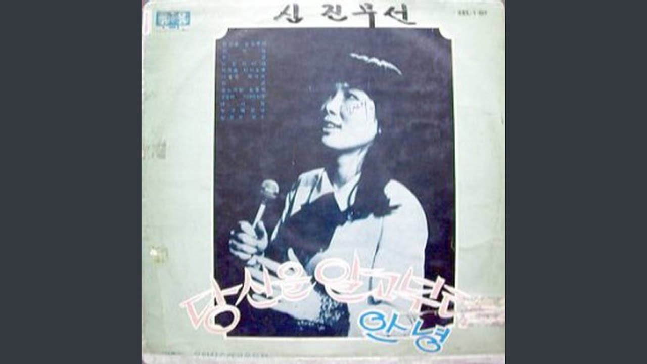 Heartless (무정)