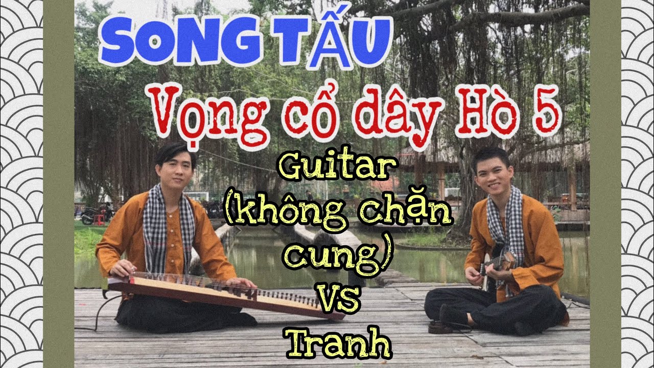 Song tấu Vọng Cổ 1-2-3 (Dây Hò 5)|Nguyễn Sự Tranh -Nguyễn Nghiệp Ghi-ta Phím Lõm(không chặn cung)