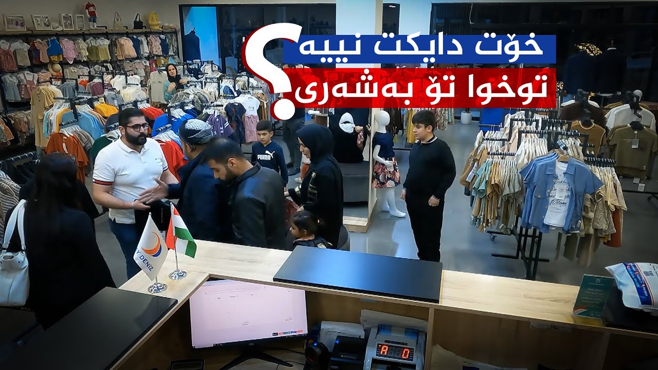 بەرنامەی هەڵوێست _ ئەڵقەی 30