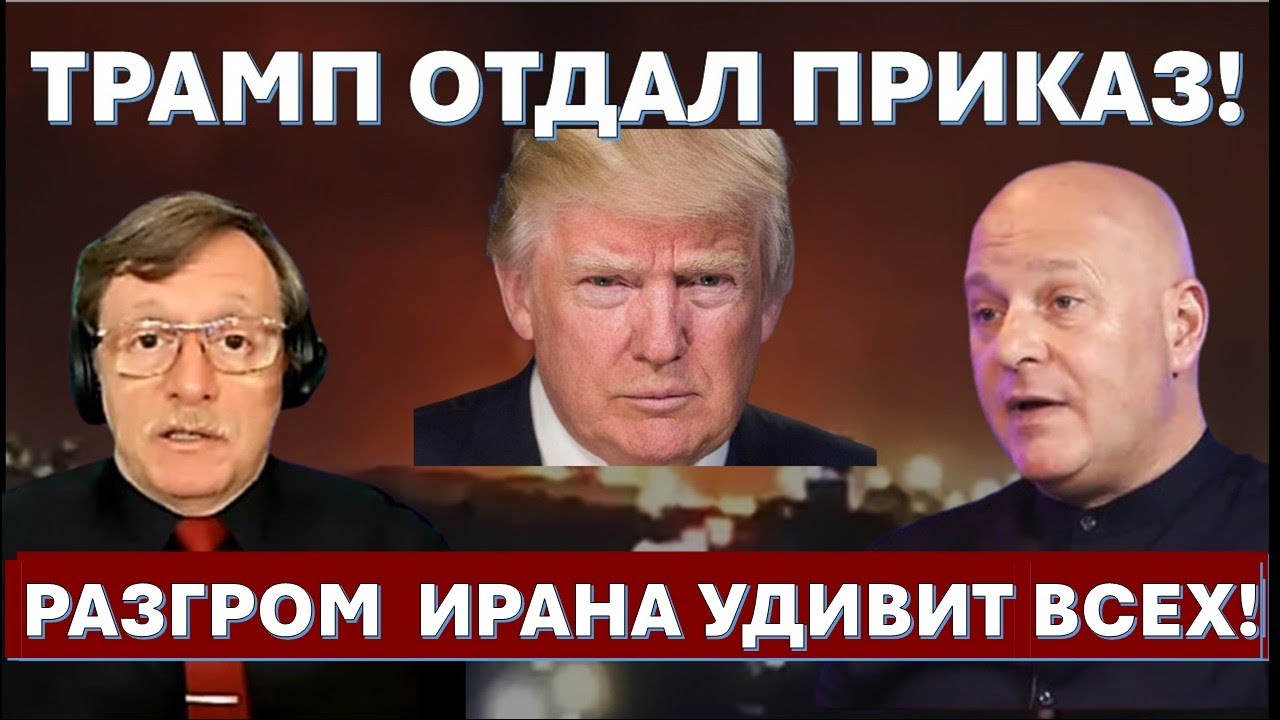 💥Тамар: Трамп уже все решил: Атака ВМС США на Иран удивит всех!