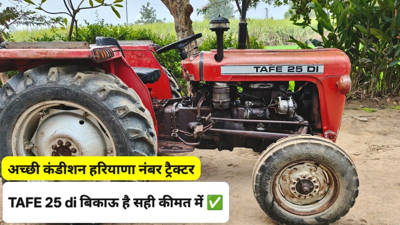 Massey ferguson TAFE 25 Di बिकाऊ 6397167133, massey ferguson 1035 di on road price #masseytractor