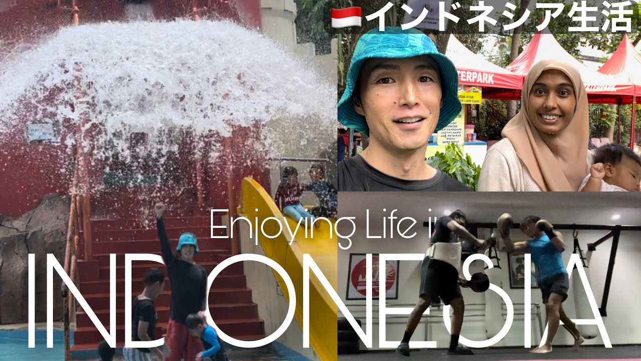【海外】インドネシアチカランでの週末家族時間〜Suami Istri Jepang Indonesia, Cikarang Life〜