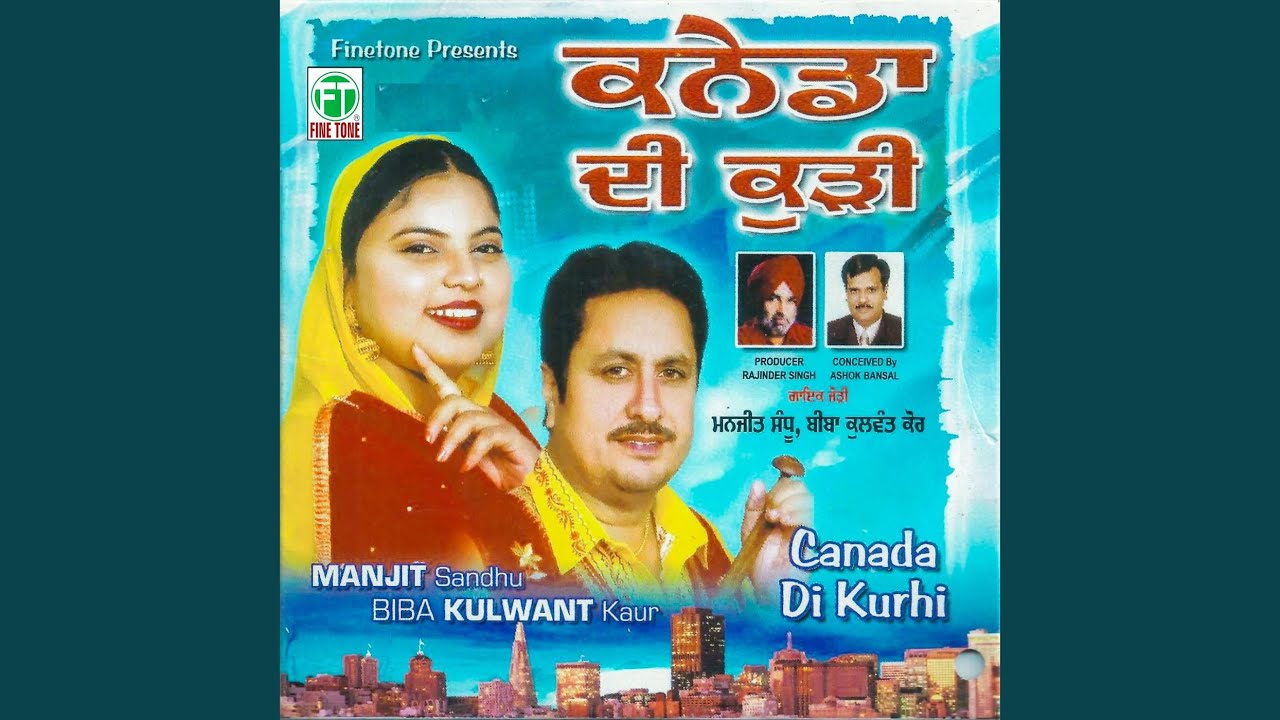 Tainshan (Joy Atul)