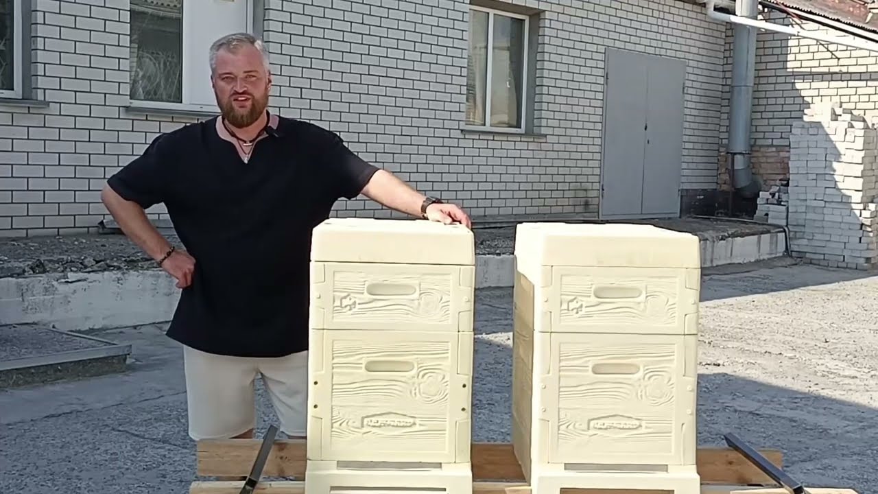 Універсальний 8 рамковий  ППУ вулик +українська рамка. ТМ 