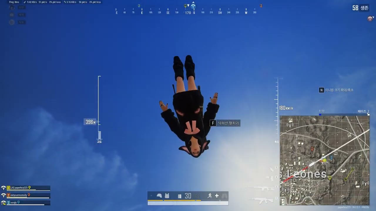 PLAYERUNKNOWN'S BATTLEGROUNDS 2026 01 25   01 55 11 09