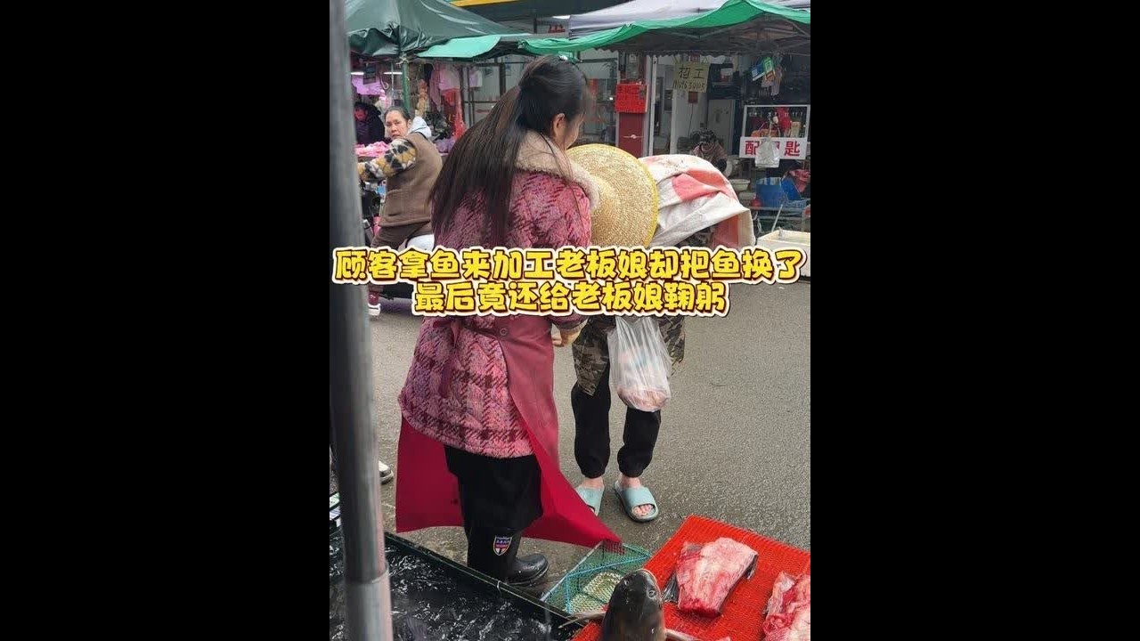 顾客拿鱼来加工老板娘却把鱼换了，最后竟还给老板娘鞠躬 #菜市场 #刀工 #菜刀