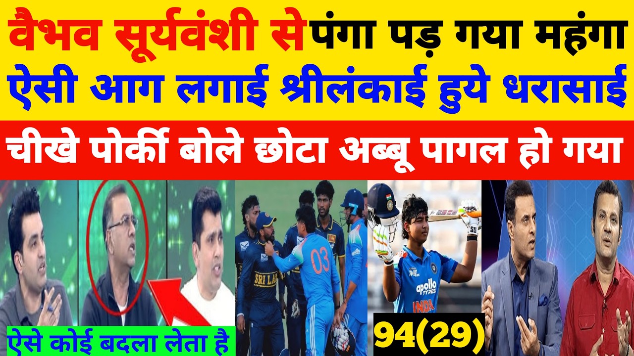 Vaibhav Suryavanshi Take A Revange Against SL A Blast 94(29) Basit Ali Kamran Can't Stop Praises