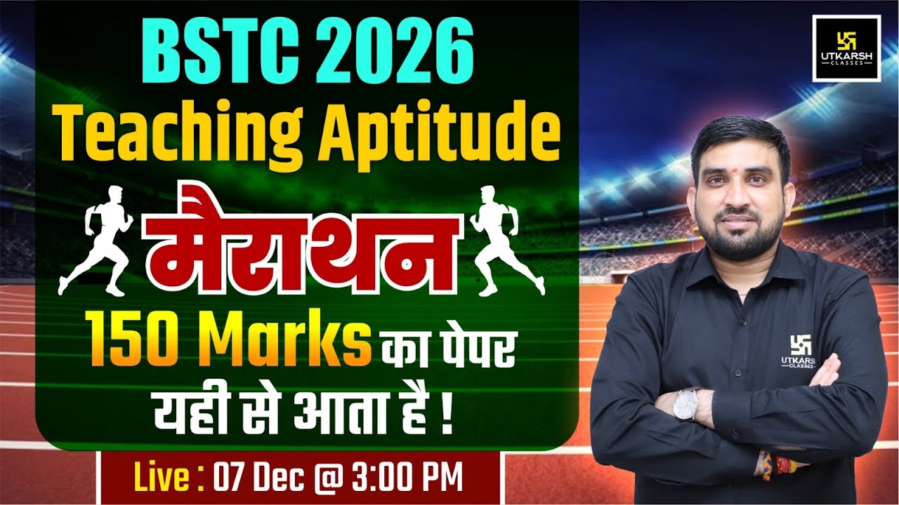 BSTC 2026 | Teaching Aptitude (शिक्षण अभिक्षमता) Marathon Class | Rajesh Sir