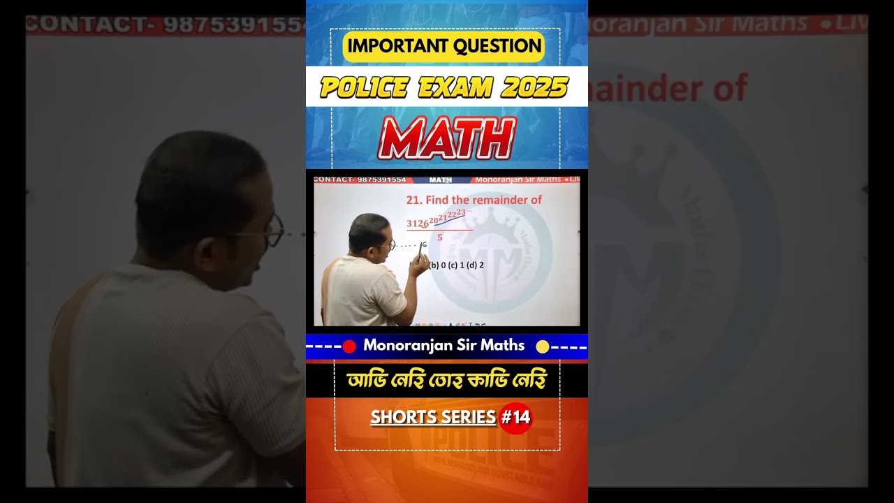best maths tricks #maths#tricks#education