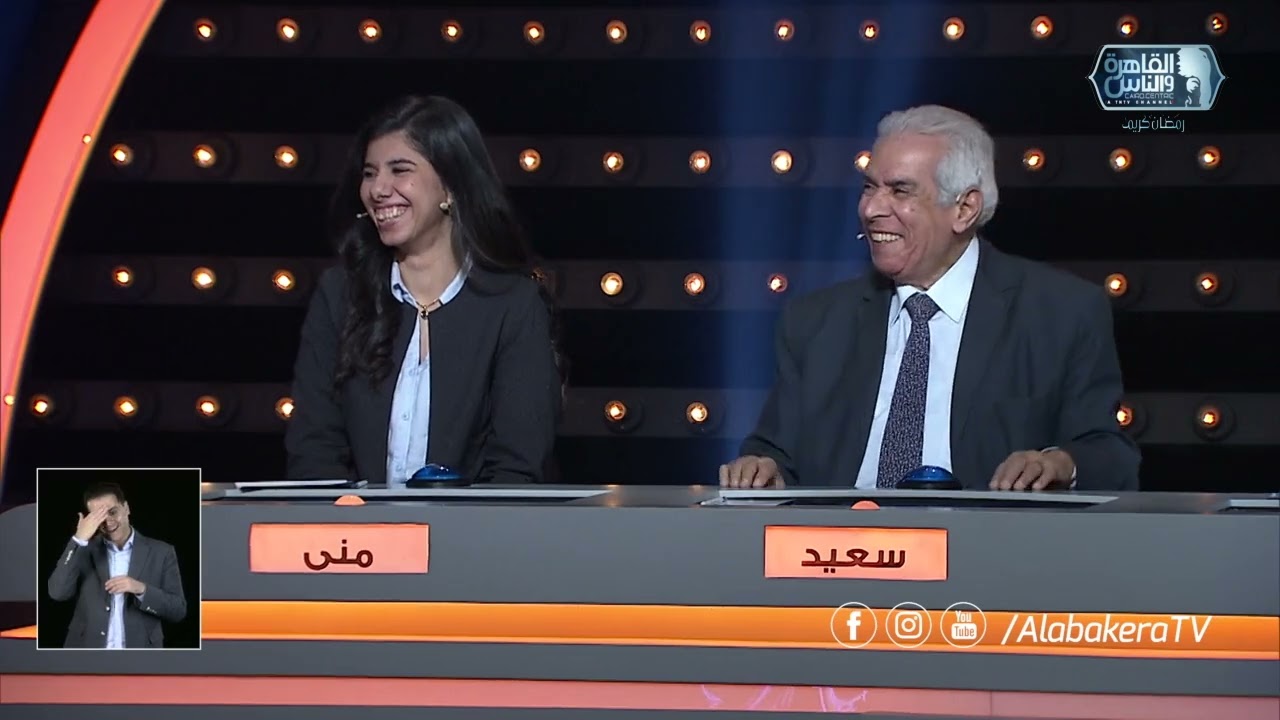 العباقرة عائلات | الموسم 8 | عائلة مرسي وعائلة غانم | العلم