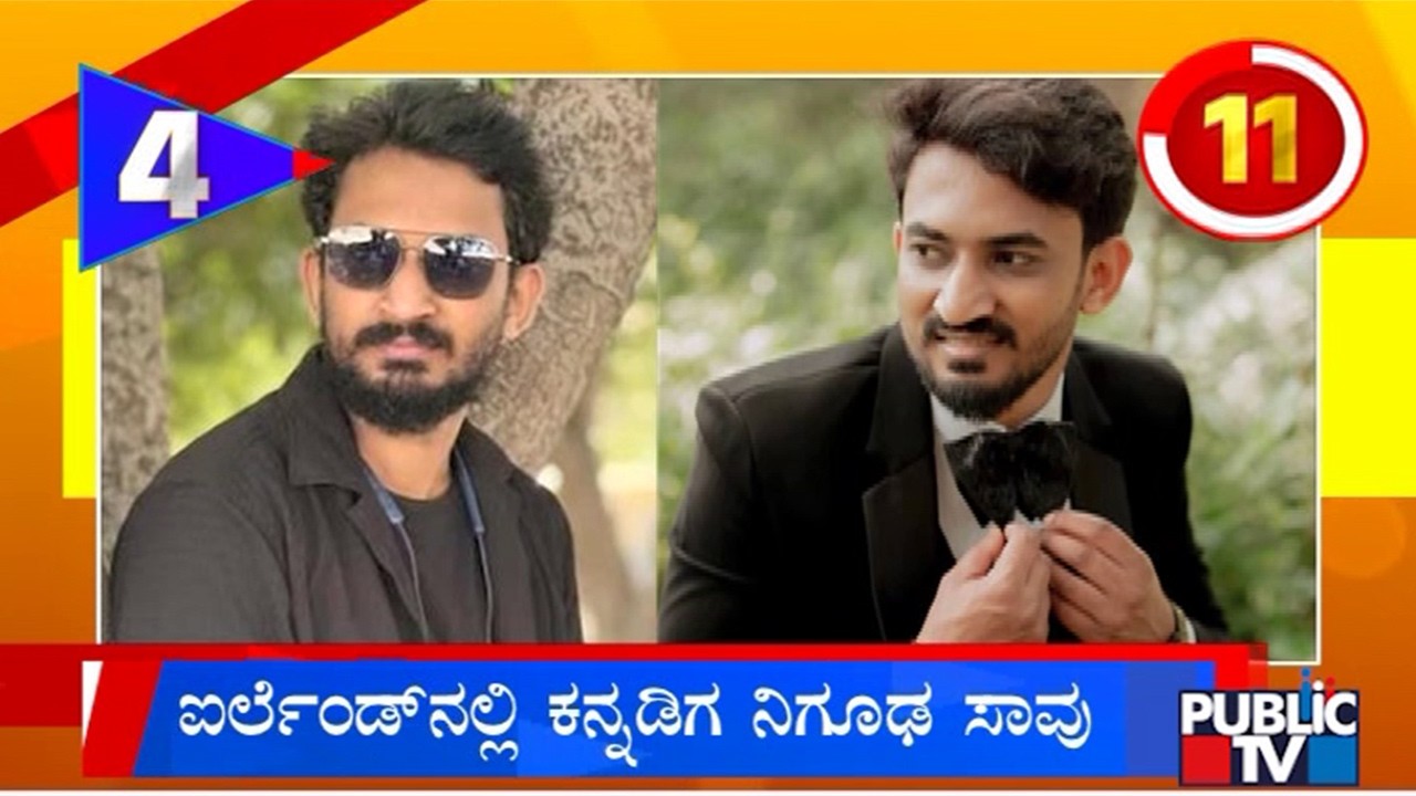 Kadaba Youth Sanjo Sunil Found Dead Under Mysterious Circumstances In Ireland