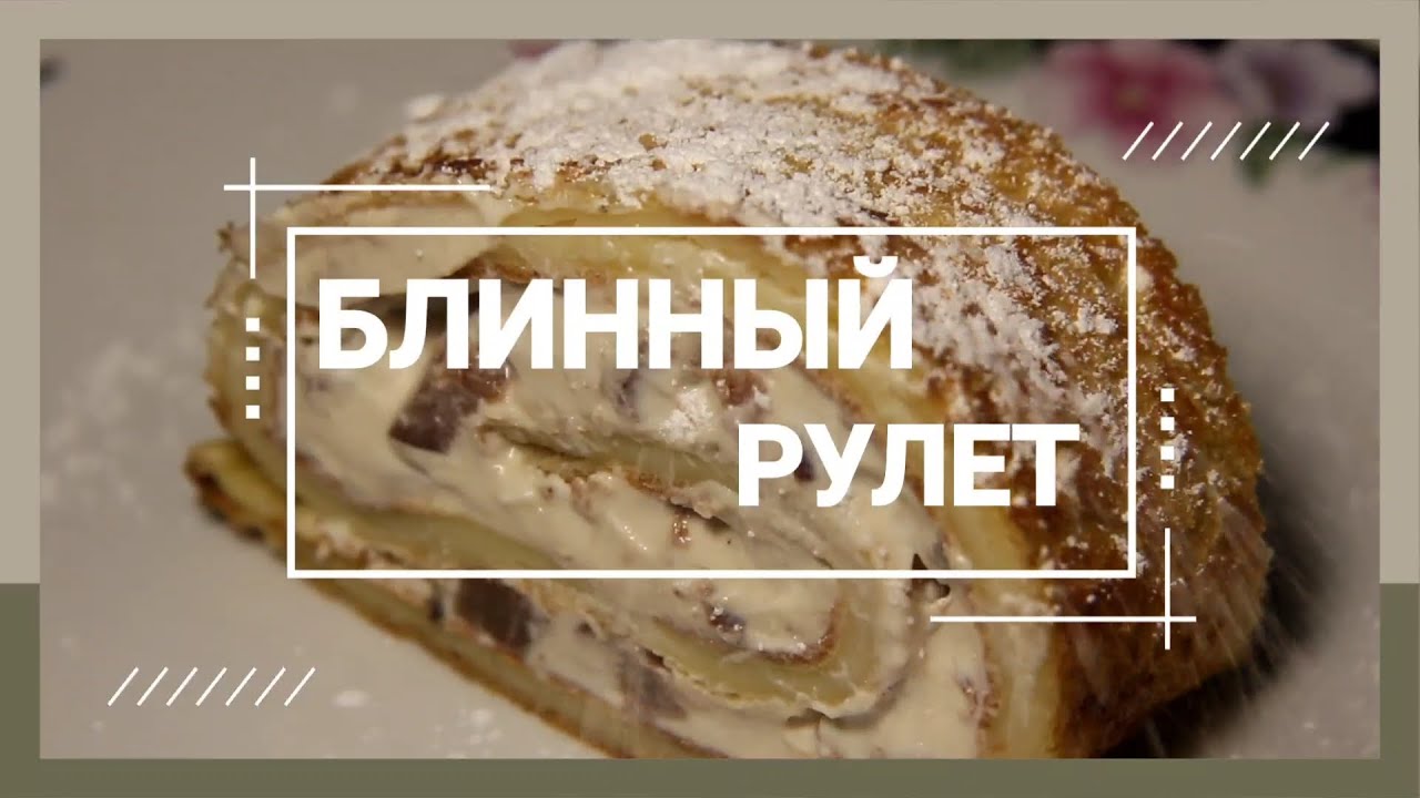 Необычный финский блин Панукакку 🥞✨  Unusual Finnish Pancake Panukakku 🥞✨  