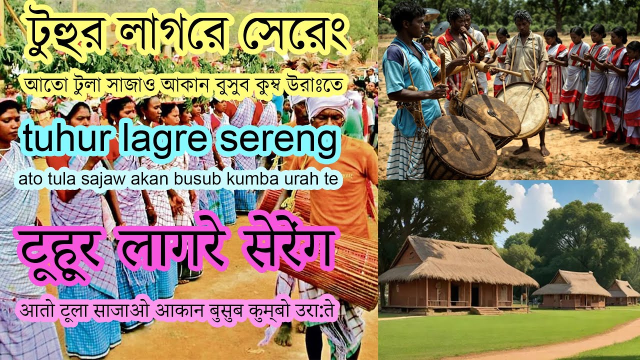 Tuhur lagre sereng | Ato tula sajaw akan busub kumbo urah te | lagre
