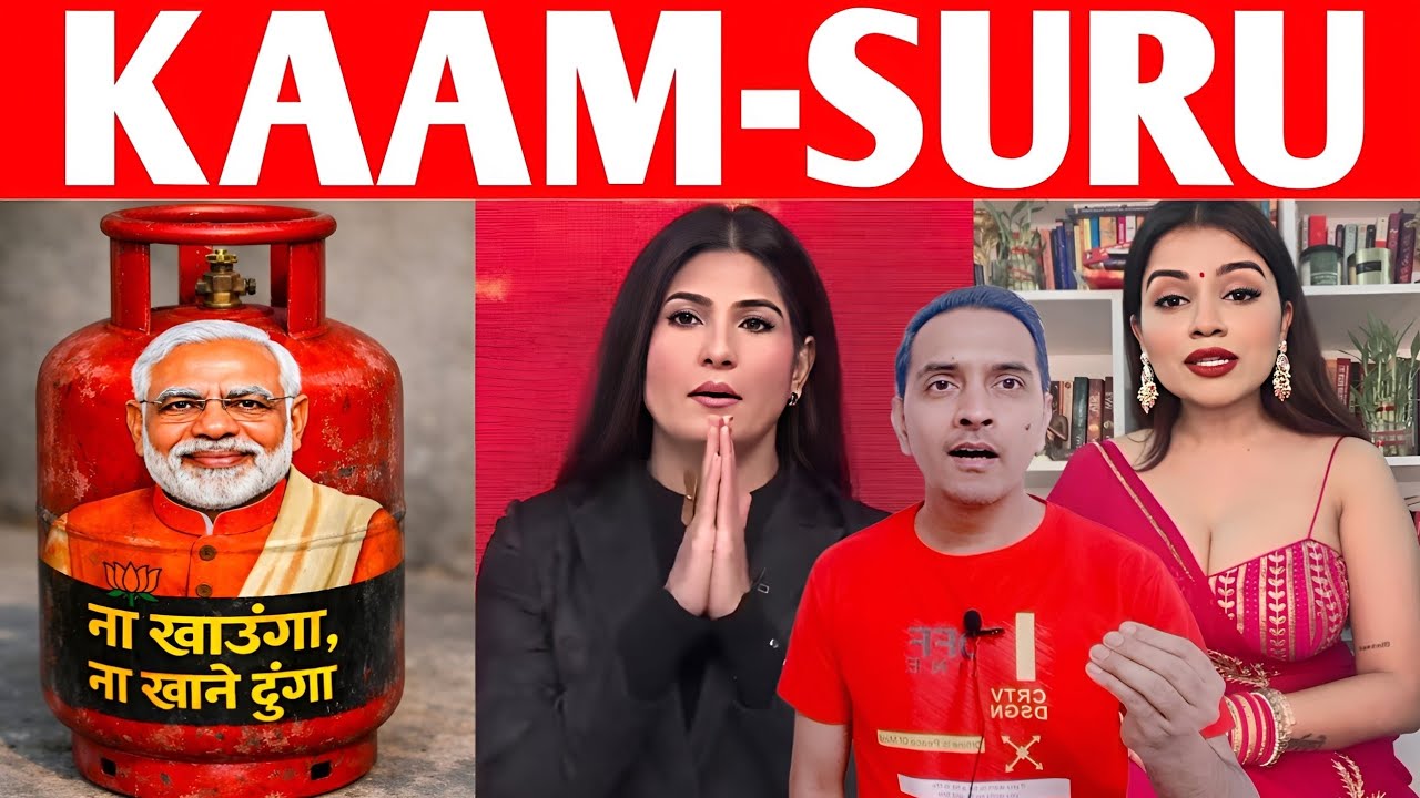 Rubika Liyaqat Troll LPG Crisis | LPG Shortage | BJP Exposed | Andhbhakt Roast 