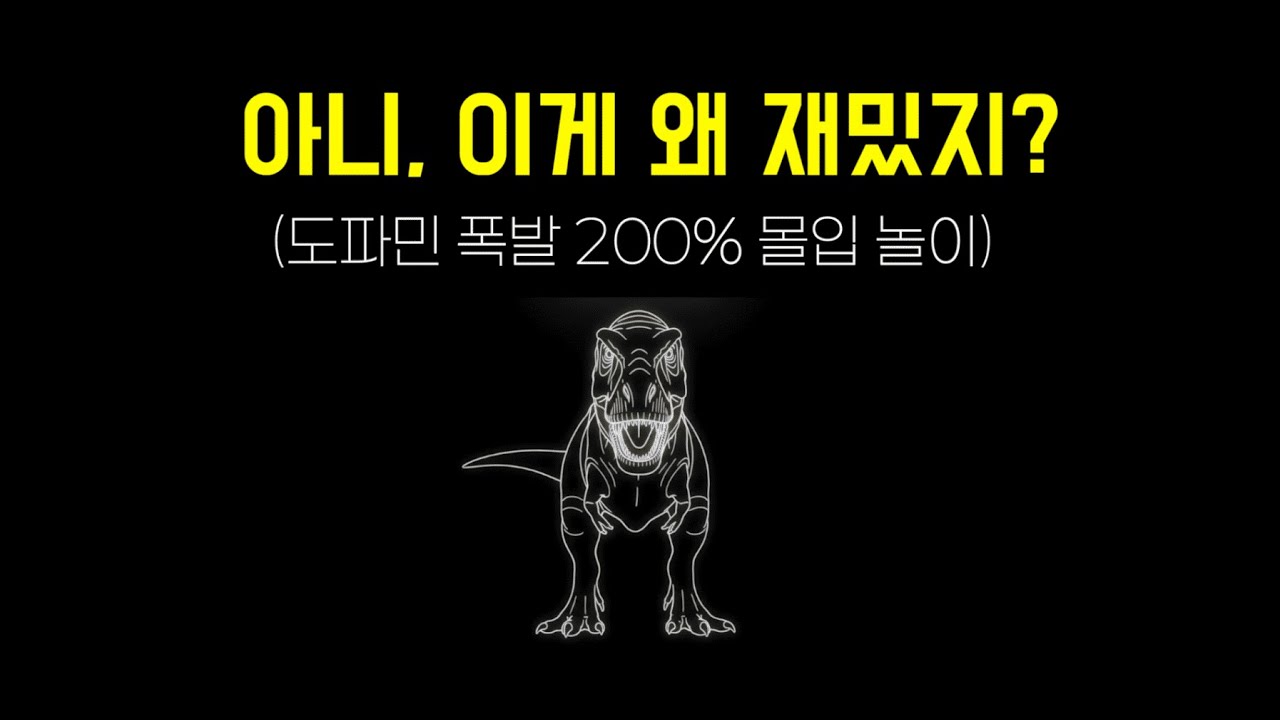 해외에서 난리난 스트레스 1000% 해소법 😆