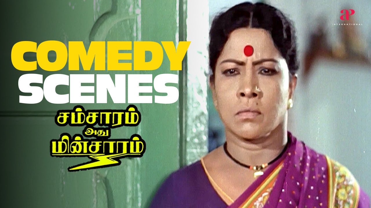 கேசரில ஐயாவுக்கு நெய், டக்கு டக்குன்னு சொட்டணும் !!| Samsaram Adhu Minsaram Super Scenes  | Manorama