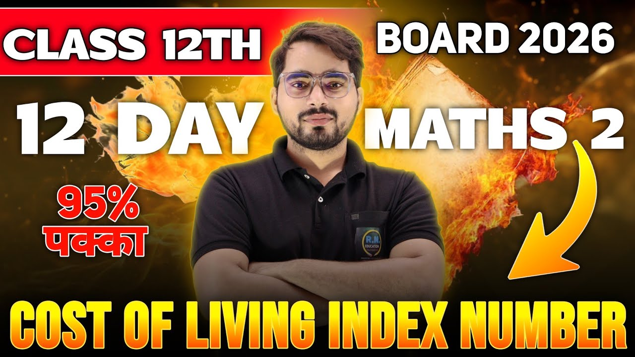 Cost of Living Index Numbers | Index Number | 12th Commerce Maths 2 | Maharashtra Board | 