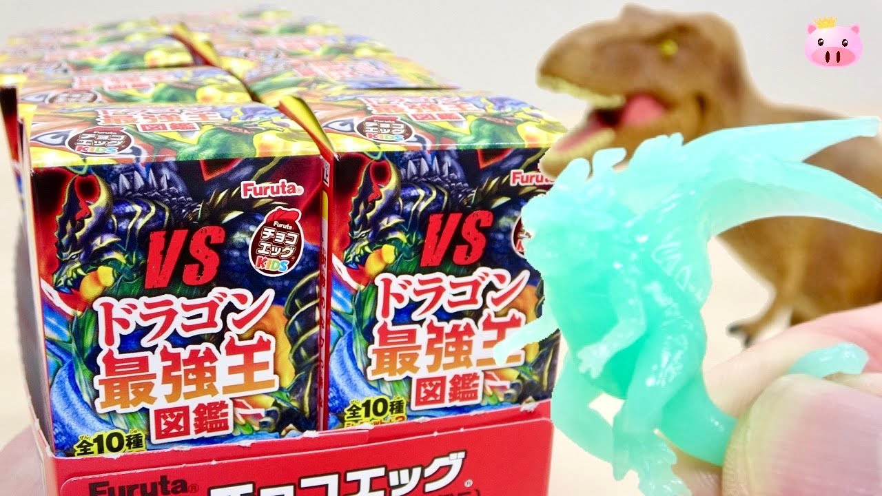 チョコエッグ「ドラゴン最強王図鑑」のフィギュア化における神話的造形とバトル戦略の解析