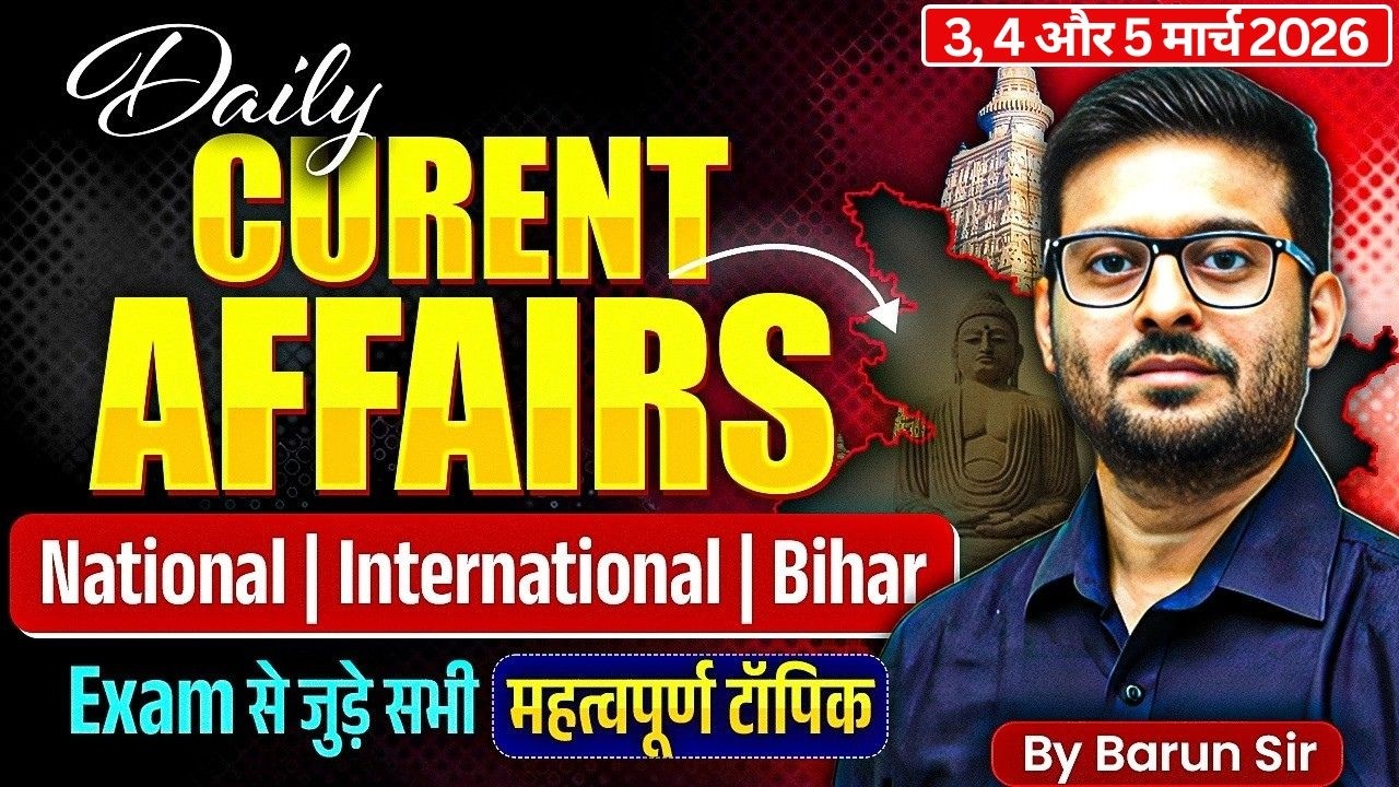 Daily Current Affairs | Current Affairs Today | 03, 04 & 05 March 2026 |Current Affairs by Barun Sir