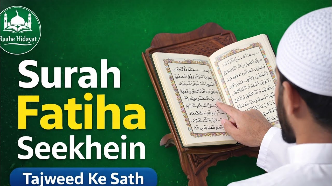 Surah Fatiha Live Learning #quran #surahfatiha #learning #raahehidayt #shortslive
