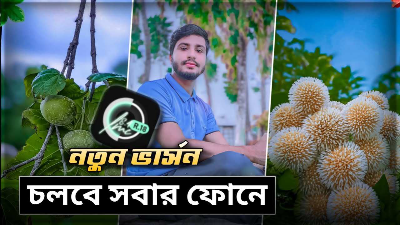 LMC New Update সবার ফোনে চলবে🔥 || Lmc 8.4 Camera Downlod