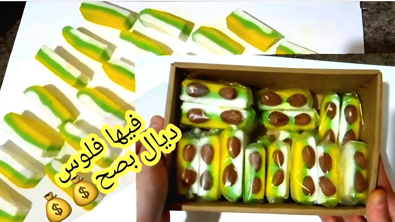 مشروع النوجا الملونة ما يمكنش شحال ديال الارباح فهاد الحلوة و بمكون واحد وجدوها و فرقو على لحوانت