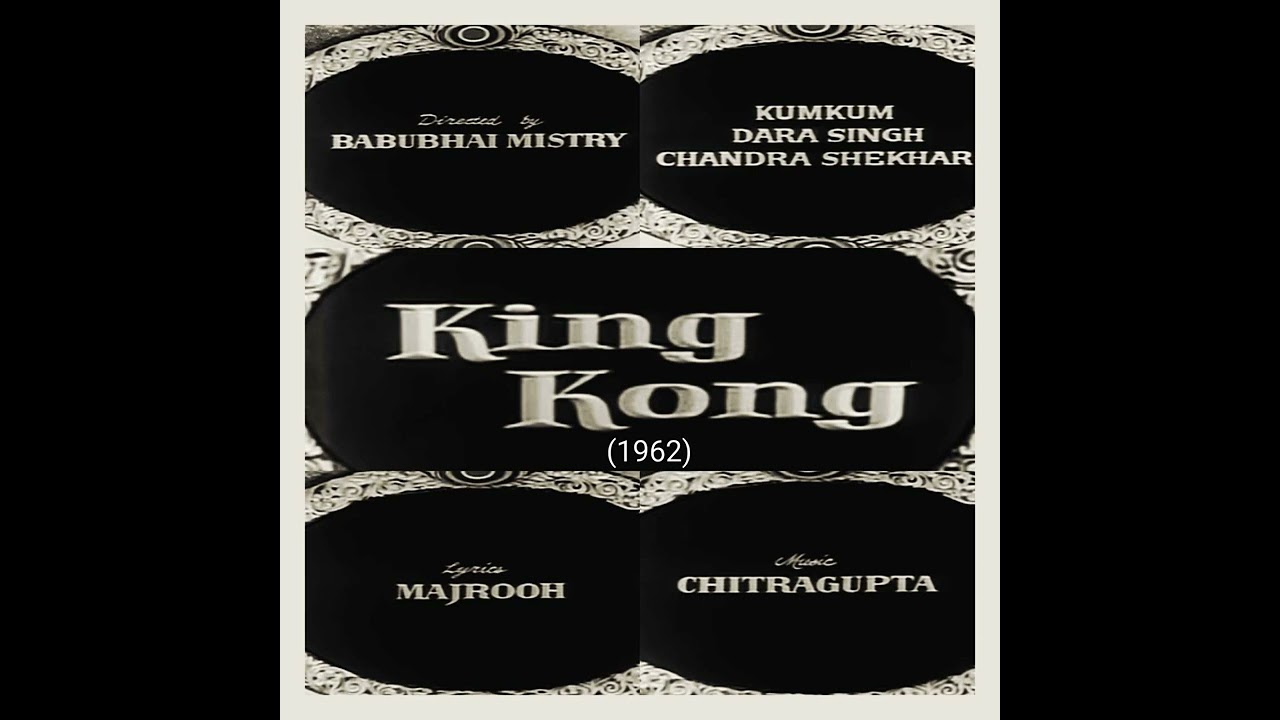 O Devta Pyar Ke Devta nachu tere liye....Film King Kong (1962) Lata Mangeshkar