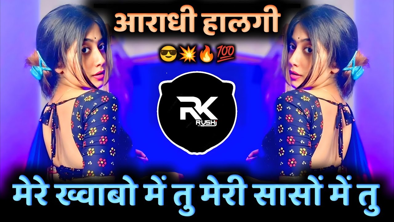 Mere Khwabon Mein Tu | Private Halgi Mix ll Hindi songs I DJ Rushi RK Official