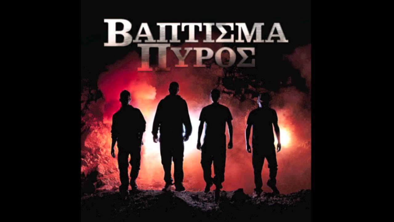 ΒΗΤΑΠΕΙΣ 05: Το Casting