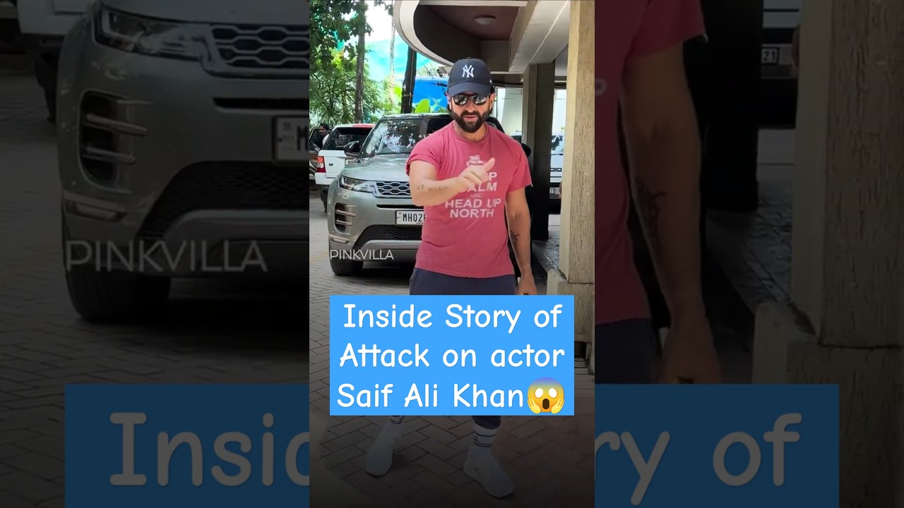 DETAILS: Saif Ali Khan Attacked With Knife At Home, Stabbed Near SPINE | #shorts #bollywood #news