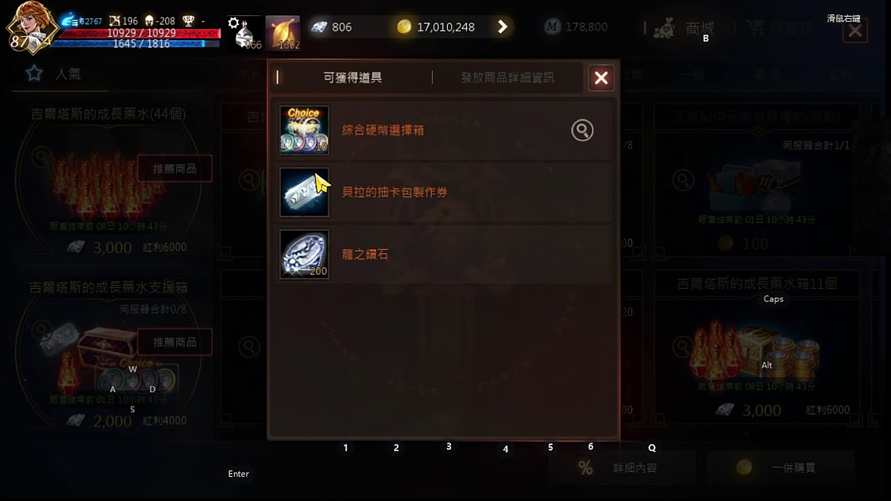 天堂M 丁丁你以為只有你會和金???天堂M #リネージュM #리니지M #紫變 #妖精#TJ