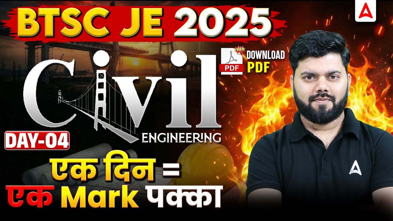 BTSC JE 2025 Civil Engineering Day 04 | एक दिन = एक Mark पक्का | Complete Strategy 🚀