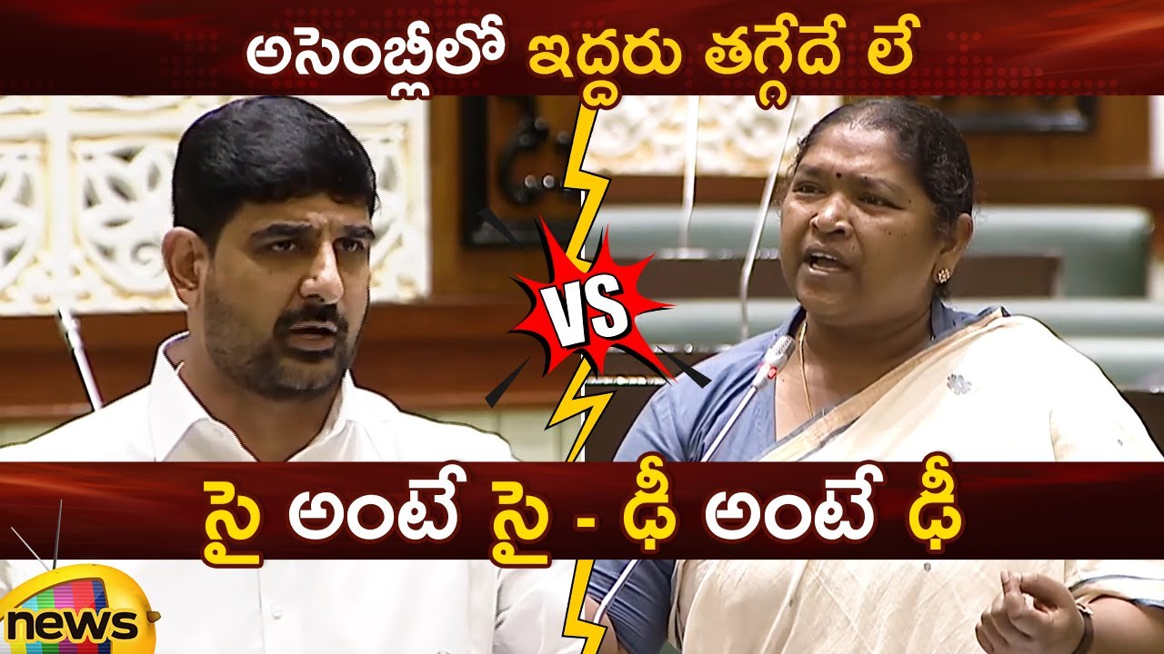 Kaushik Reddy Vs Minister Seethakka In Assembly Sessions | Telangana Politics | Mango News