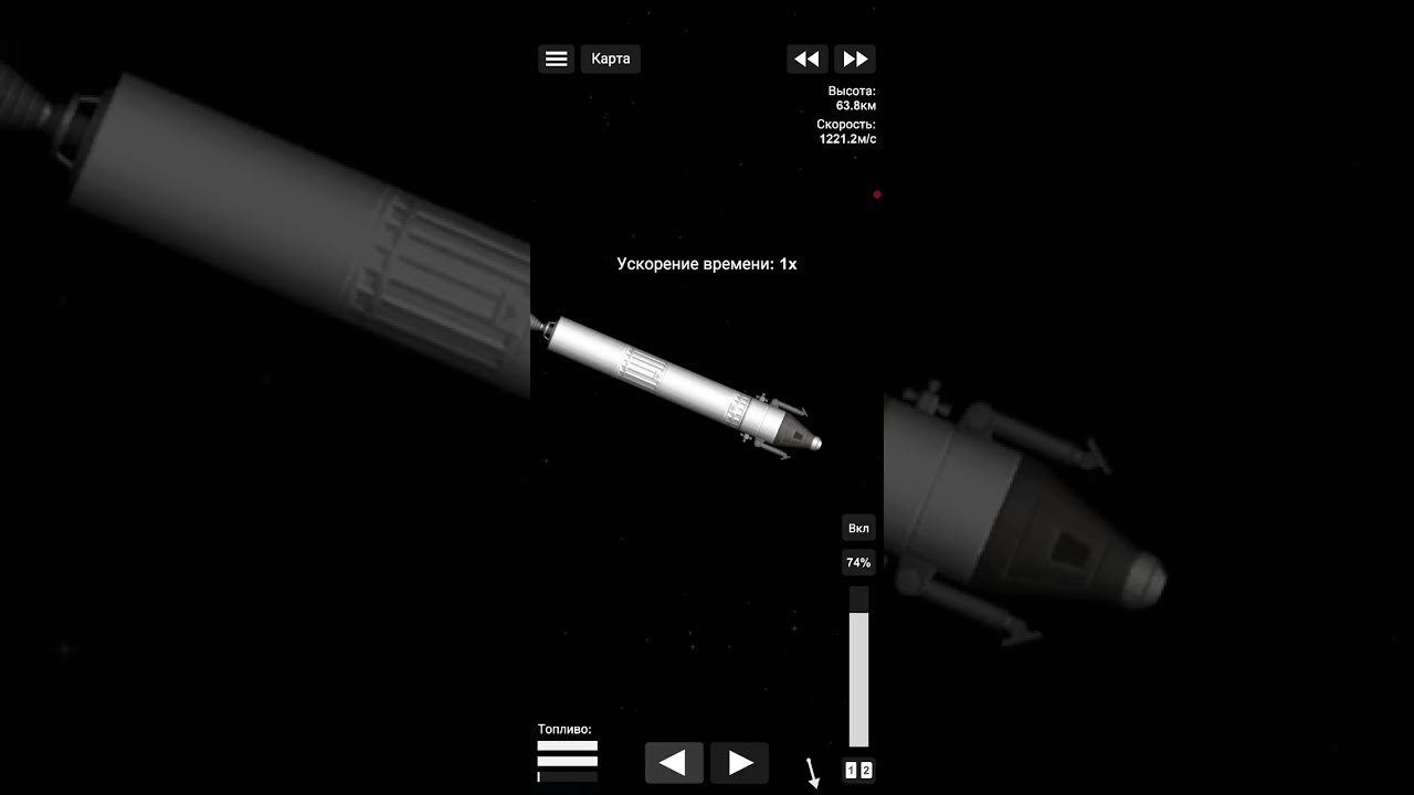 Полëт в космос