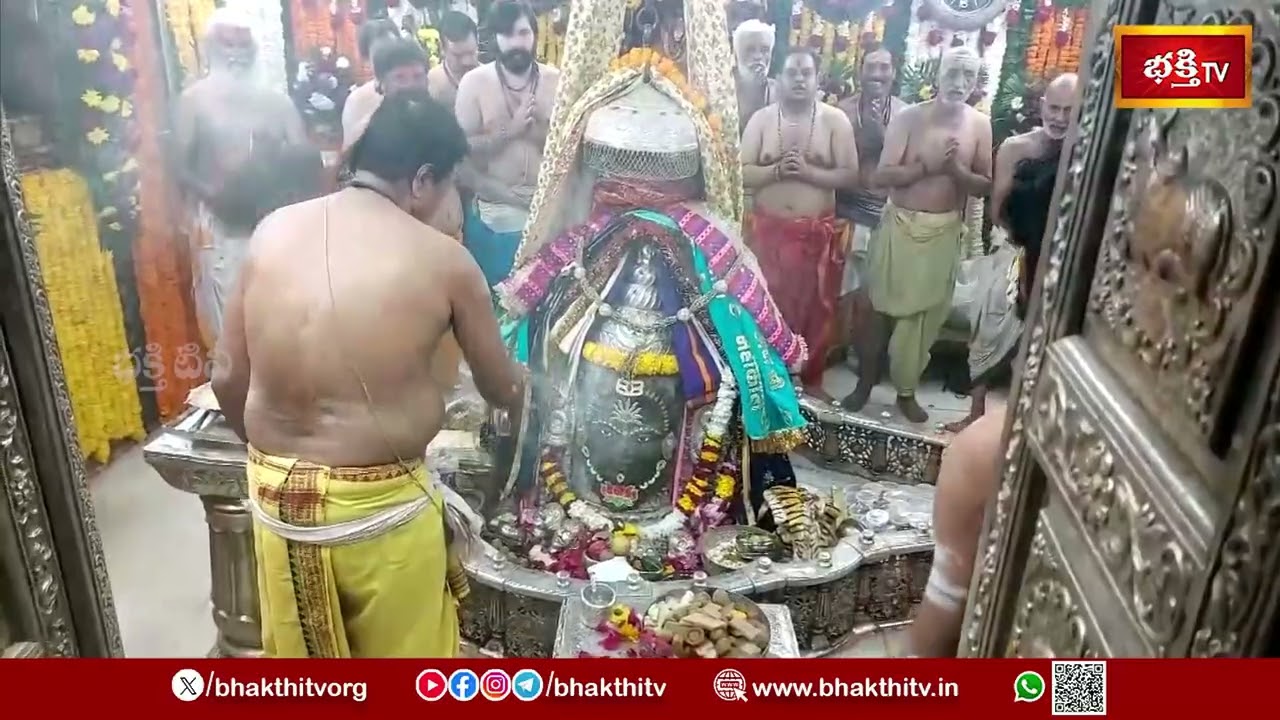 ఉజ్జయిని మహాకాళేశ్వర్ ఆలయంలో వైభవంగా భస్మ హారతి | Bhasma Aarti at Ujjain Mahakaleshwar Temple
