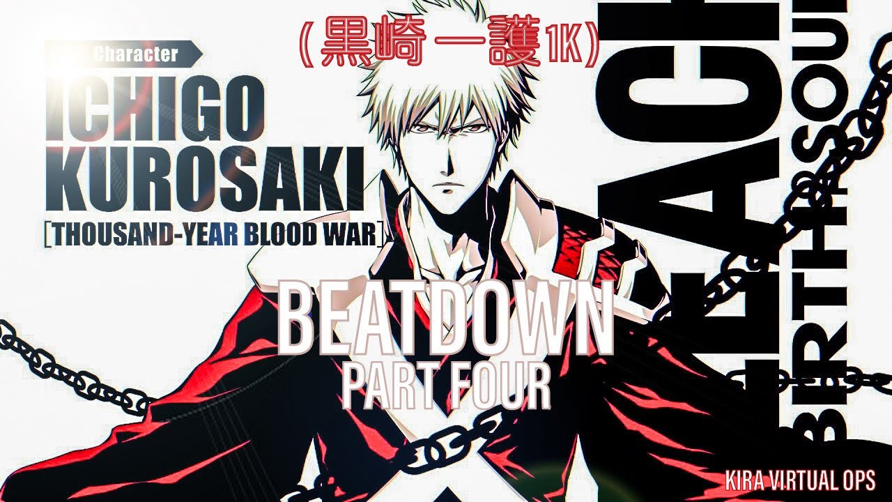 BLEACH (ブリーチ) Rebirth of Souls ᕈS5 🎮 : ( 黒崎 一護 1K ) Kurosaki Ichigo 1K Beatdown : PART FOUR