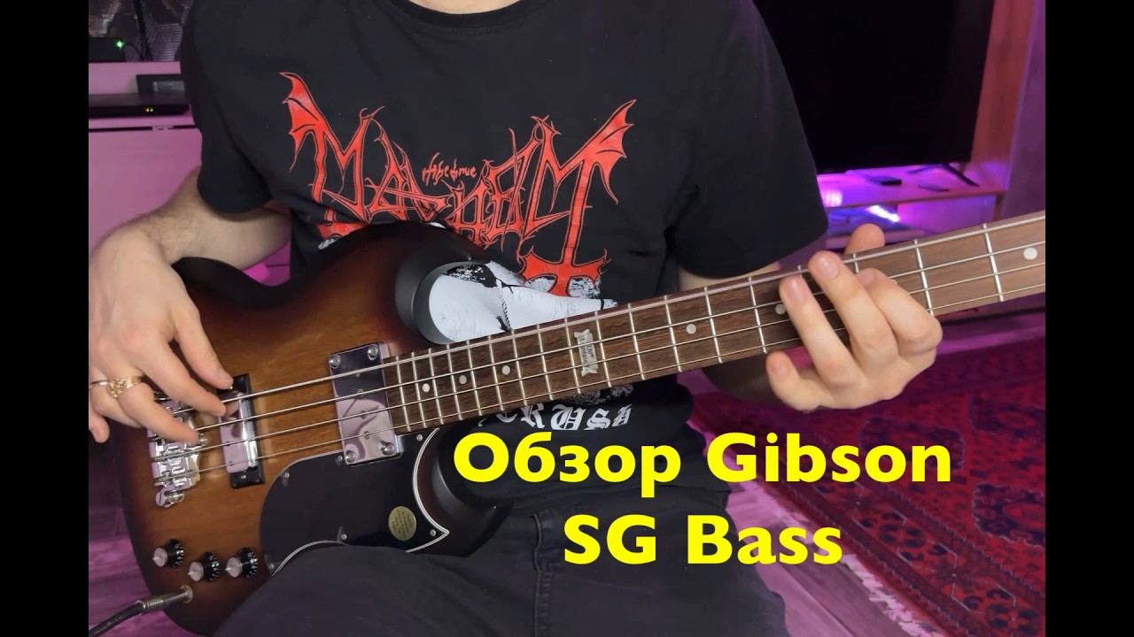 Обзор Gibson SG Bass