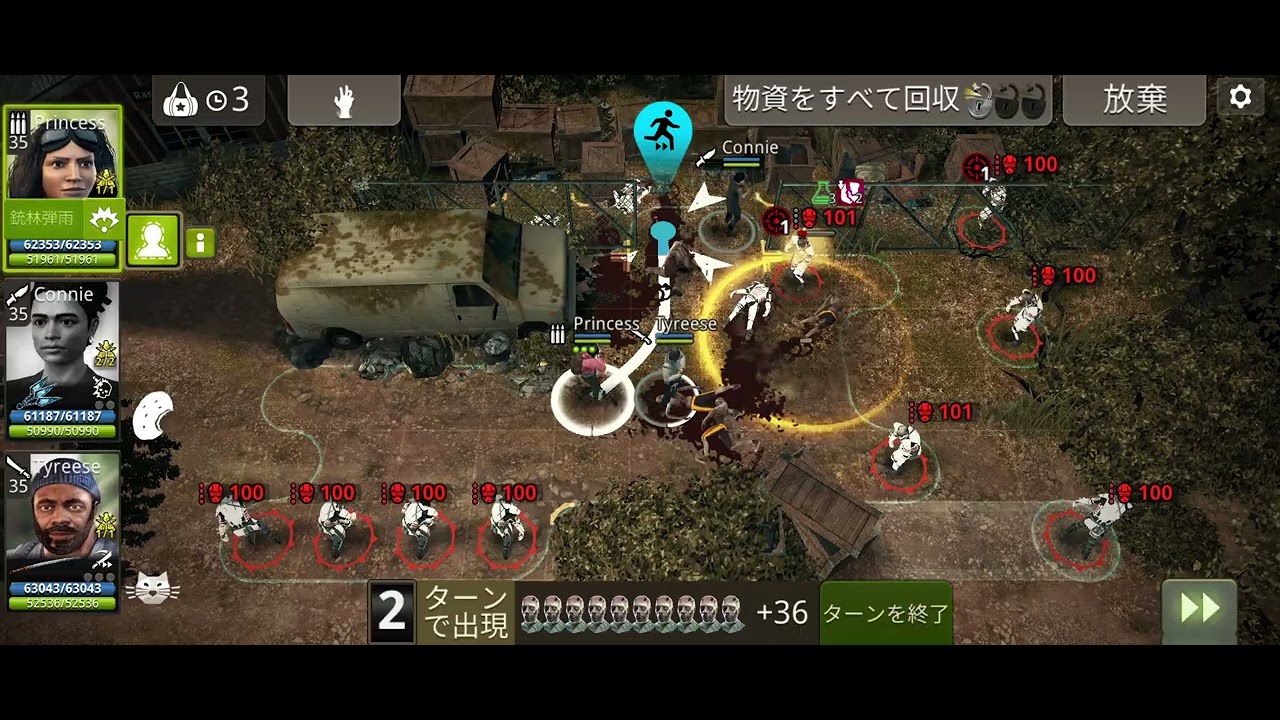 終末チャレンジ3 RD50 物資を回収して脱出せよ(隠された物資、ドリル)